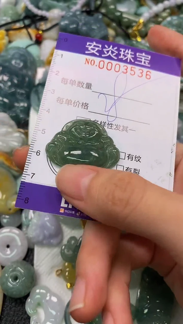 颈饰未镶嵌翡翠闪购0003536