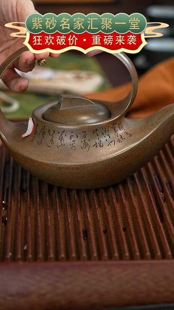 茶壶紫砂宜兴紫砂