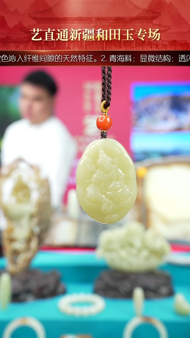 未镶嵌和田玉挂件闪购甘黄黄财神