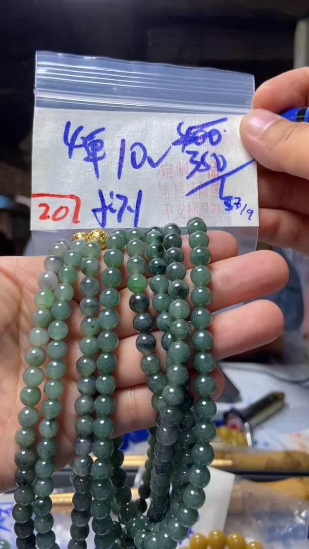 未镶嵌珠串定制翡翠天然A货缅甸翡翠  多样性发货