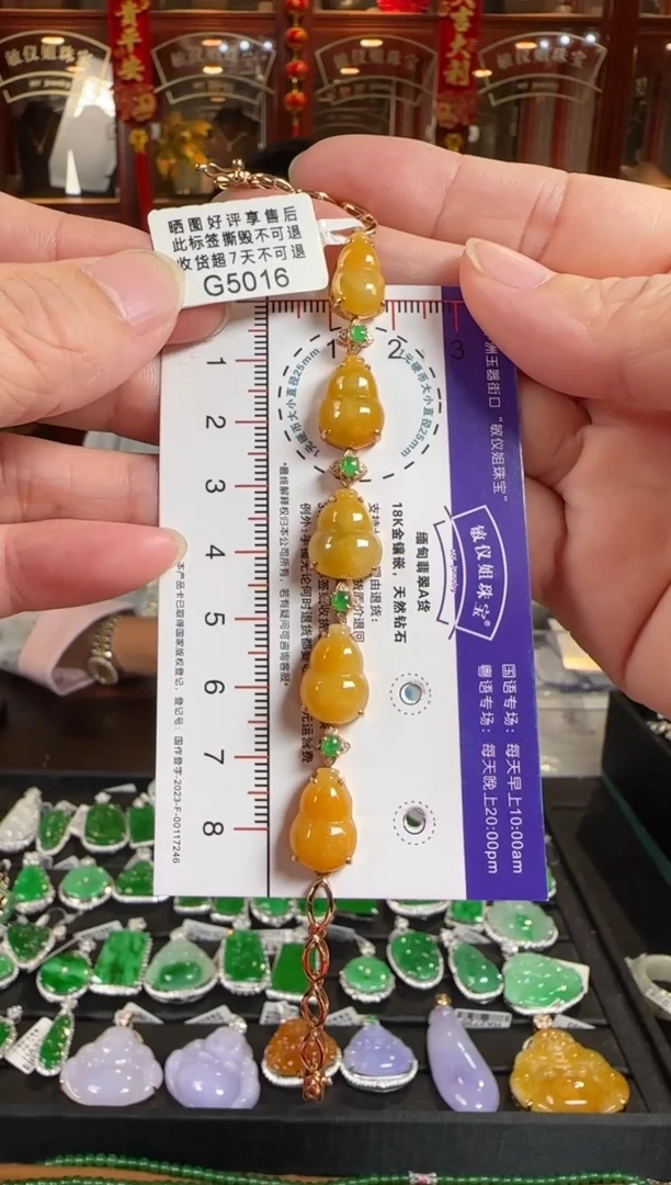 18K金镶嵌手链翡翠G5016冰黄葫芦手链