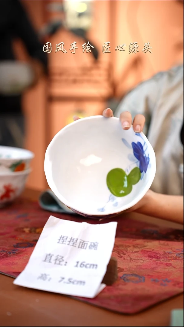 陶瓷景德镇釉中彩餐具捏捏面碗直径16高7.5