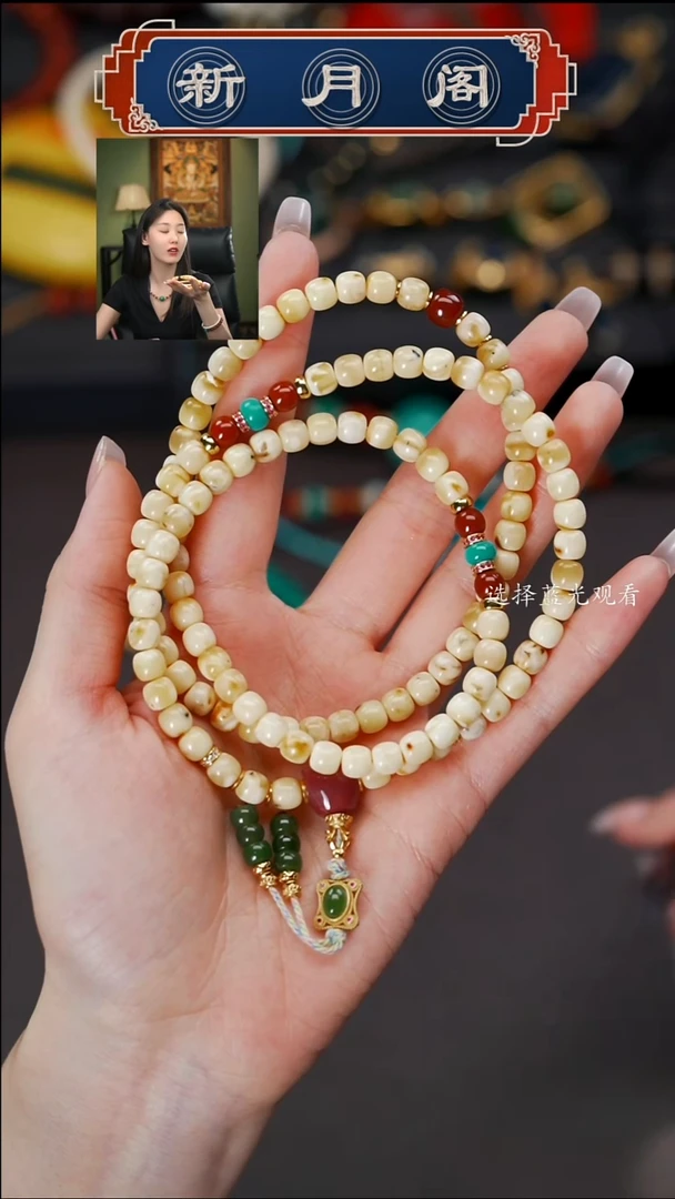 未镶嵌蜜蜡裸石文玩配饰