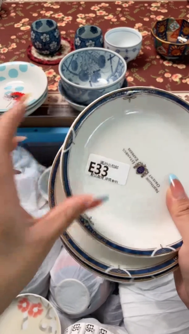 瓷片?****？瓷器瓷器E33