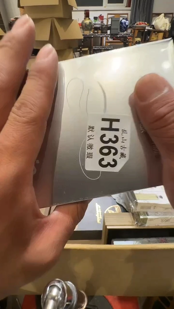 壁****?乱山古美術瓷片H363