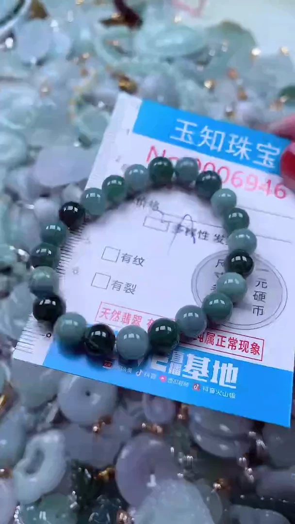 吊坠(不含链)未镶嵌翡翠6946