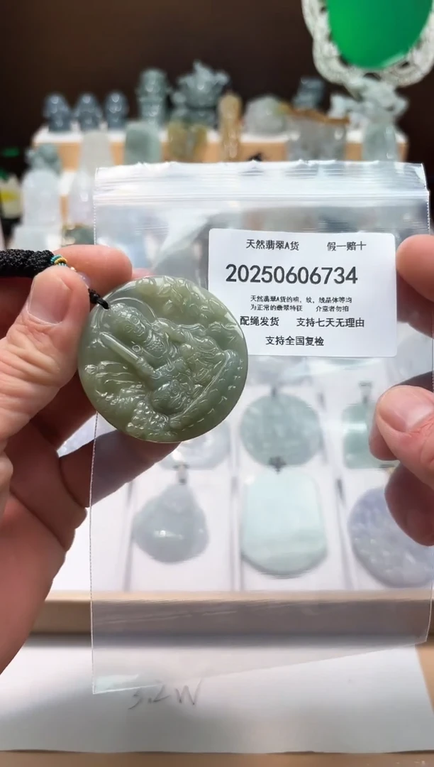 翡翠未镶嵌颈饰闪购商品8号店20025007004