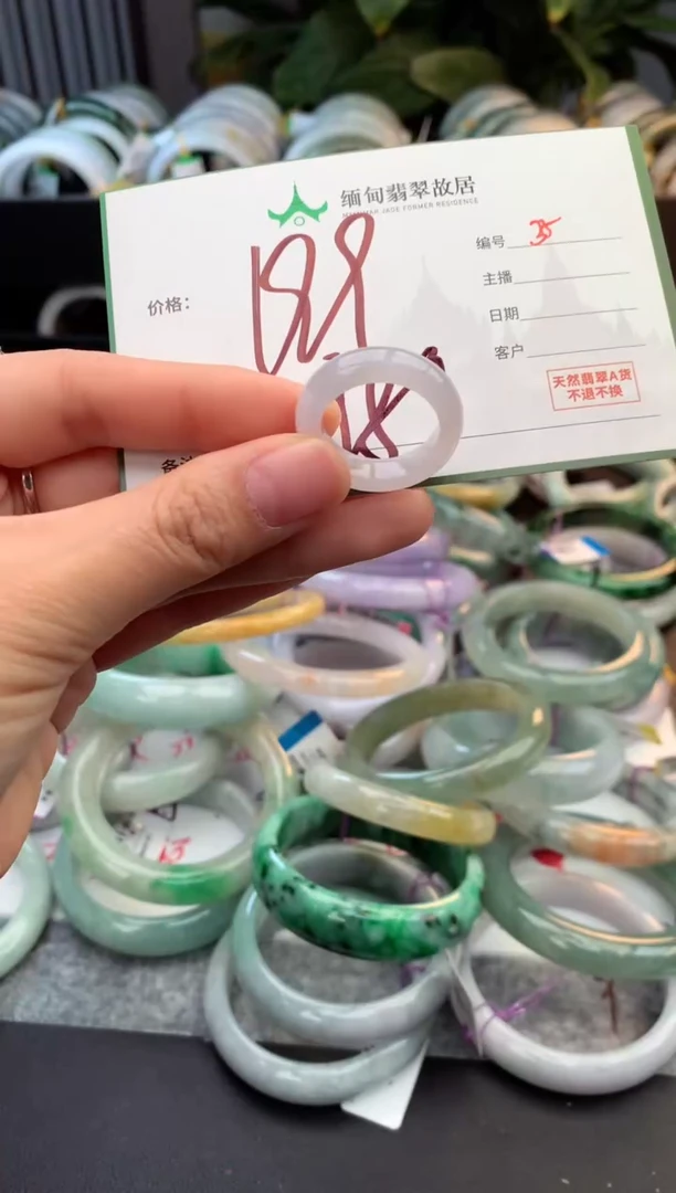 未镶嵌戒指翡翠果*?毛货需精细抛光+多人