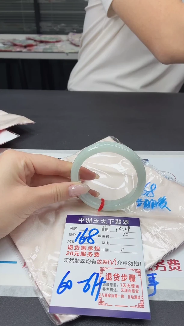 未镶嵌手镯翡翠1111