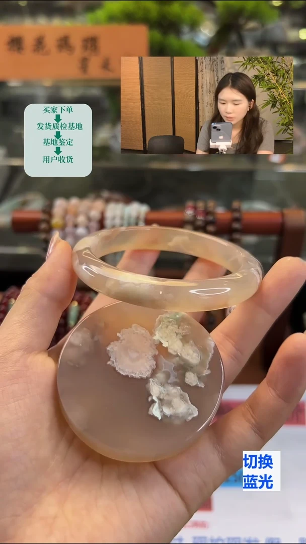 玛瑙/玉髓手镯未镶嵌61圈口（赠送镯心）623370