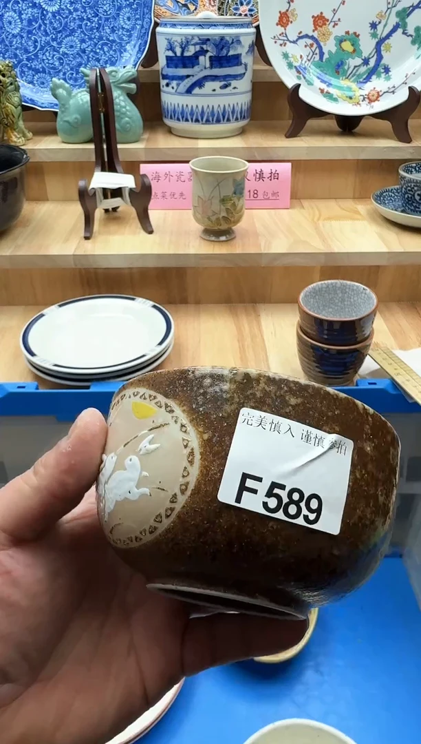 【闪购商品】碟589