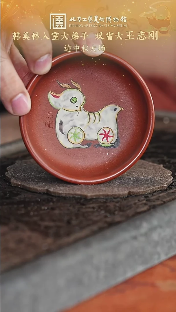 宜兴紫砂茶壶茶壶990