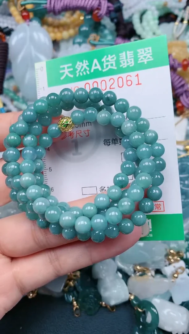 颈饰未镶嵌翡翠.0002061