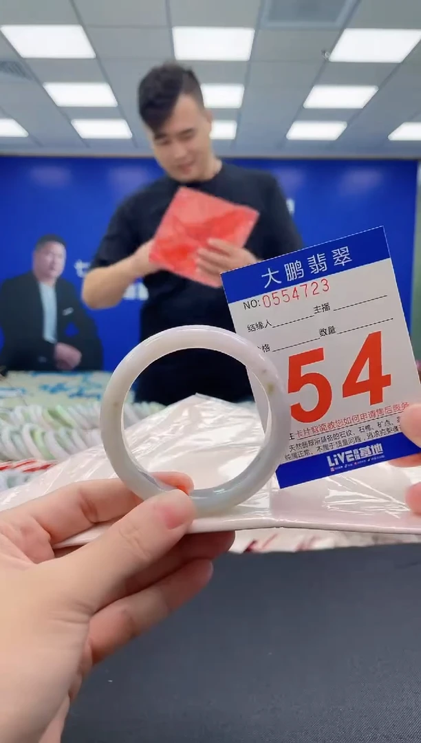 未镶嵌手镯翡翠AAAAAAAAAA