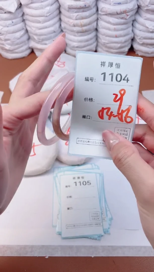 【闪购商品】玛瑙/玉髓手镯未镶嵌1104