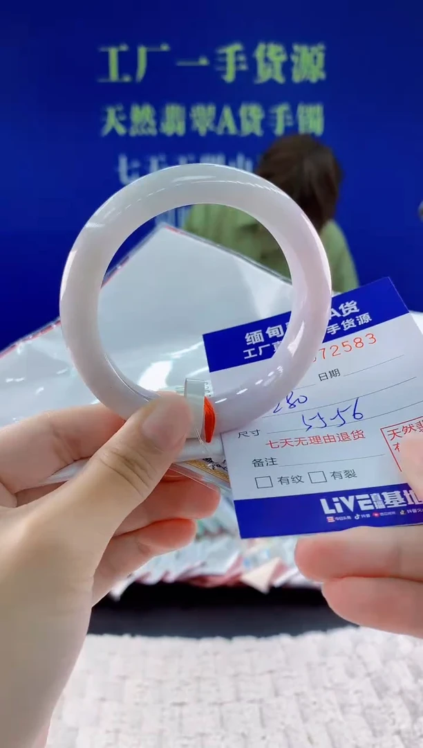 翡翠手镯未镶嵌83