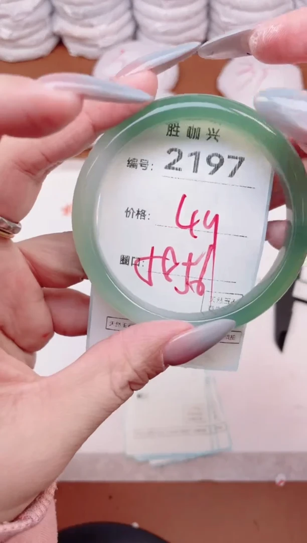 【闪购商品】玛瑙/玉髓手镯未镶嵌2197