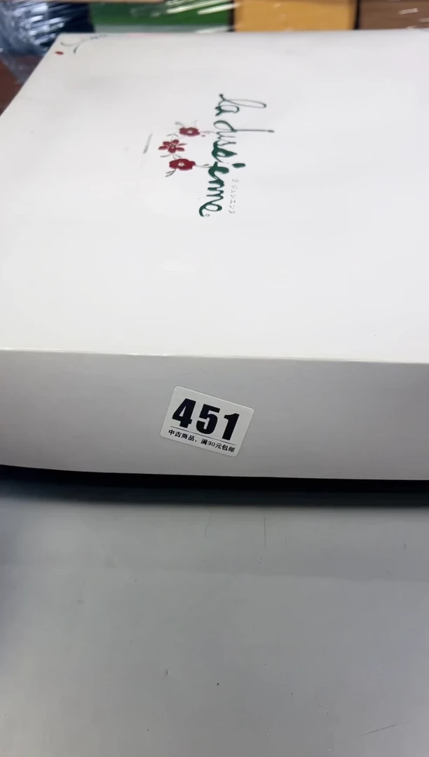瓷片晓*451号满30米包邮，打包不易