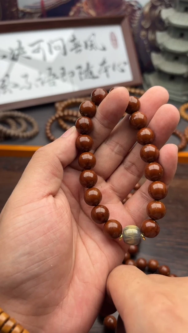 紫金鼠手串12号光珠