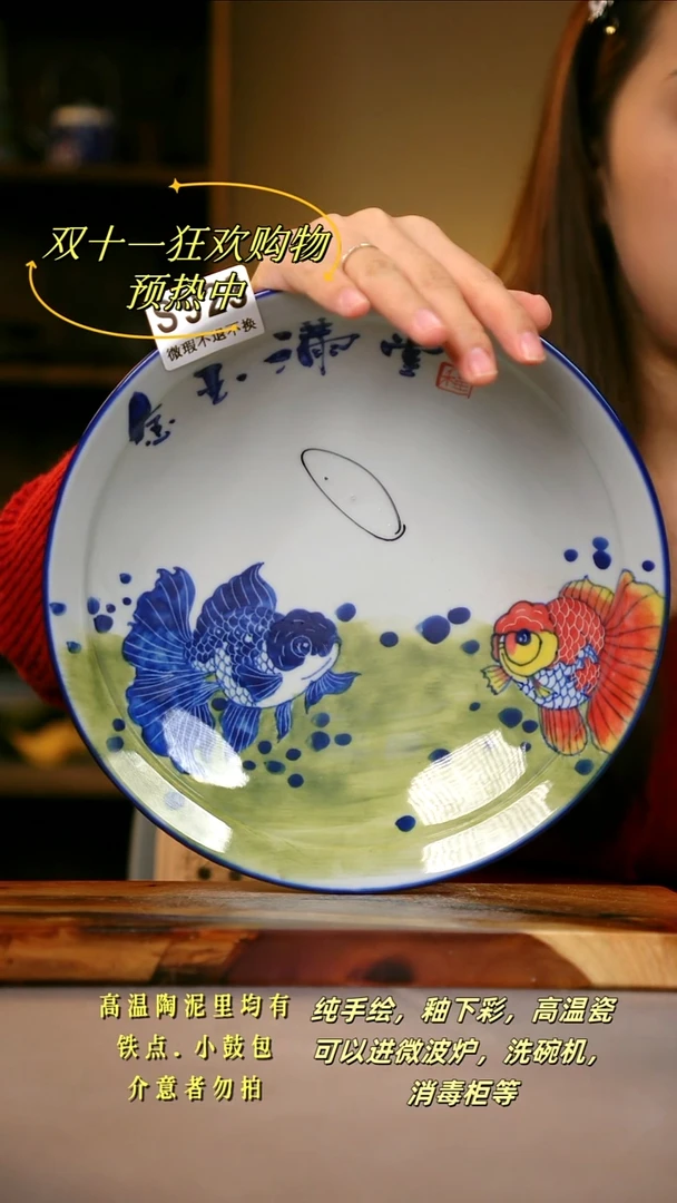 其他WS923陶然集器瓷器