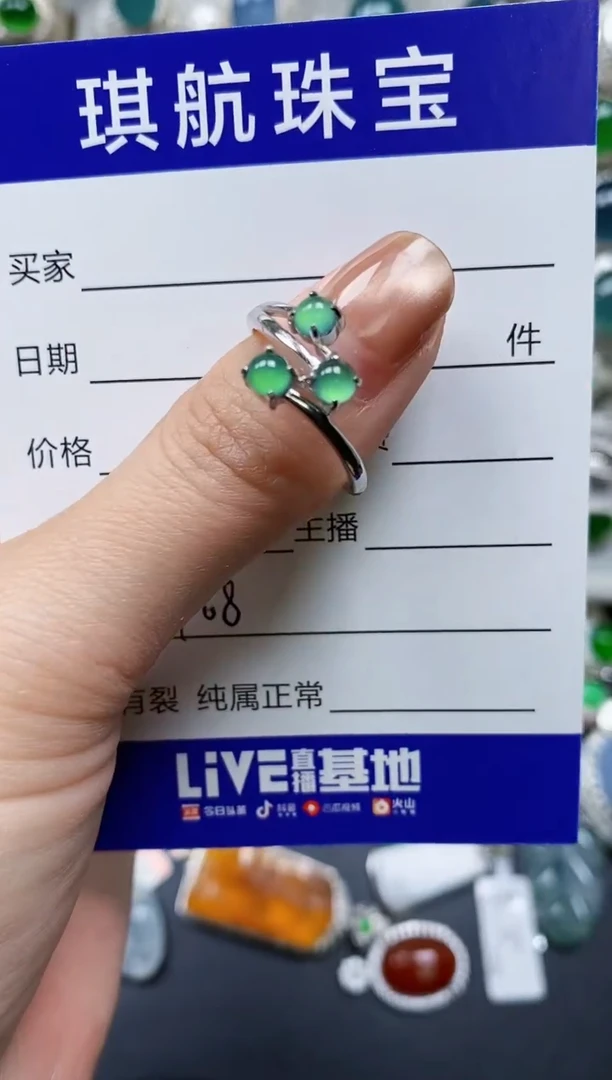 【闪购商品】翡翠戒指银S925镶嵌0408