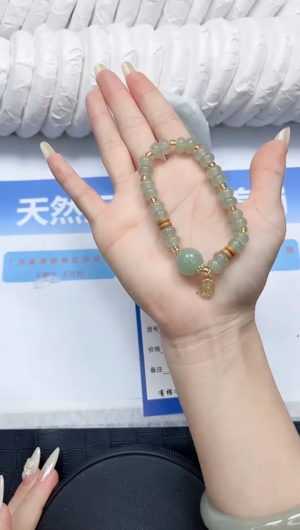 石英质玉手镯未镶嵌666