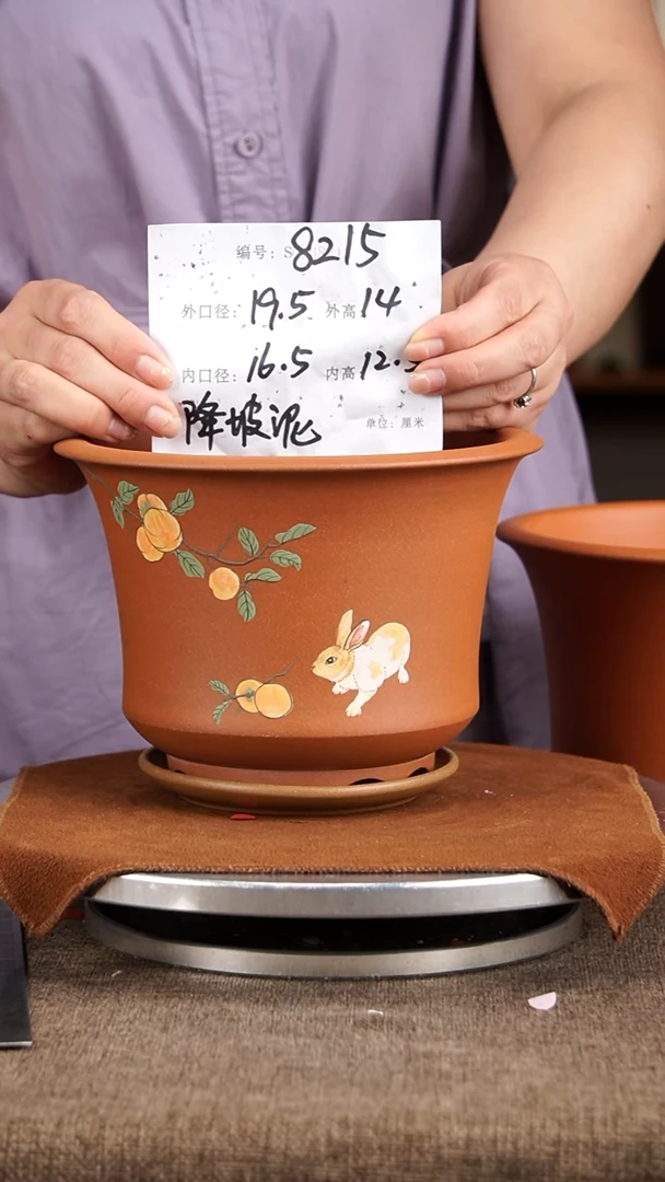 紫砂花盆紫砂花盆8215+z