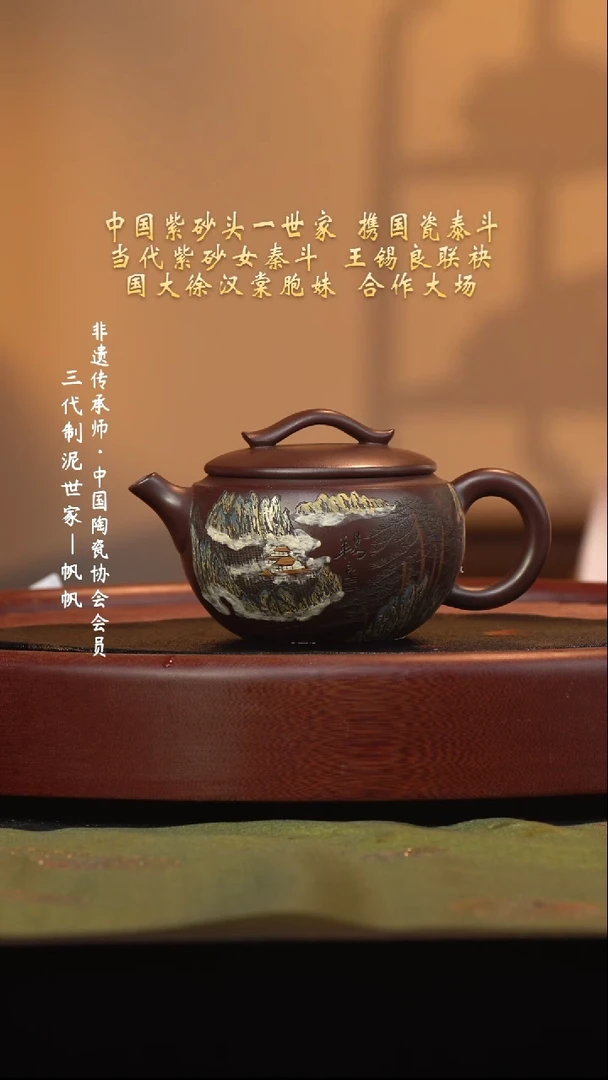 茶壶紫砂宜兴紫砂六月茶器
