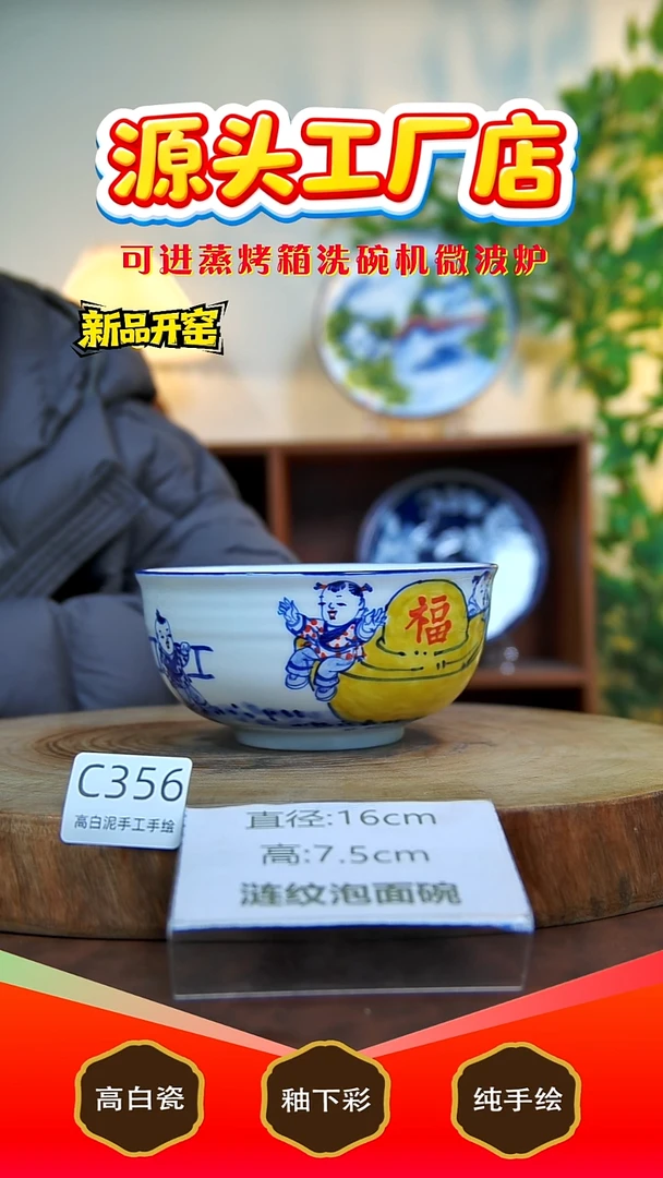 摆件陶景德镇手工手绘陶瓷【食品级】356