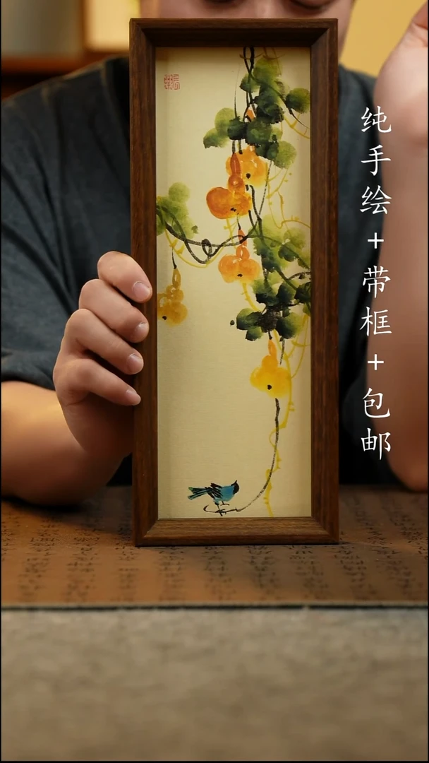 国画纯手绘 原创国风国画 12.5*31.5