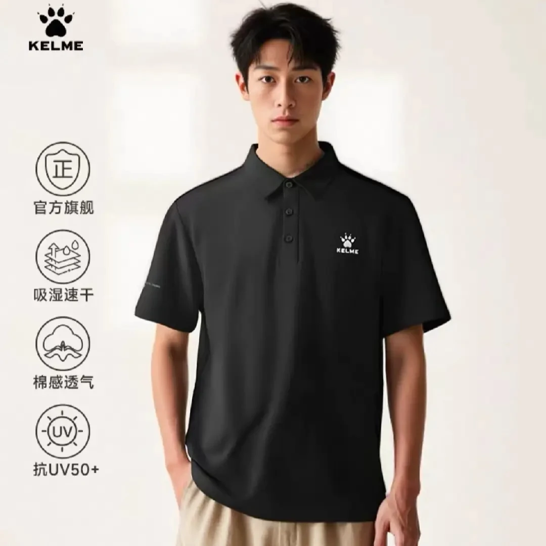 【断码福利】卡尔美运动商务凉感夏季透气休闲POLO衫速干男款上衣