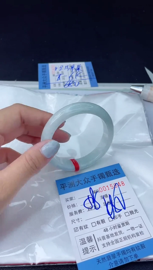 【闪购商品】翡翠手镯未镶嵌翡翠手镯