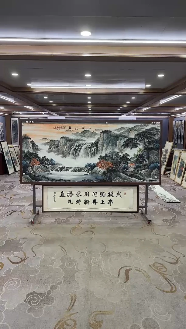 绘画Y-邵明义-小八尺-山水画