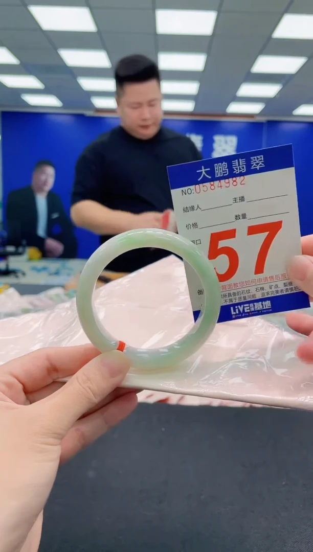 未镶嵌手镯翡翠AAAAAAAAA