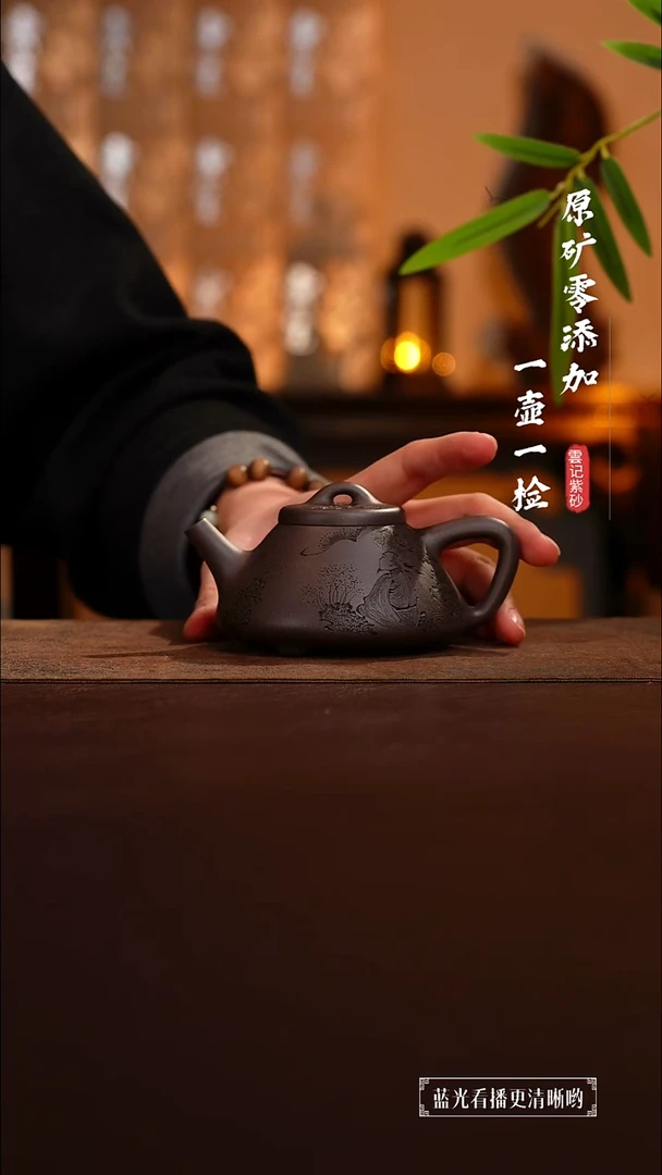 茶壶紫砂原矿零添加大水潭天青刻绘子冶石瓢 预售