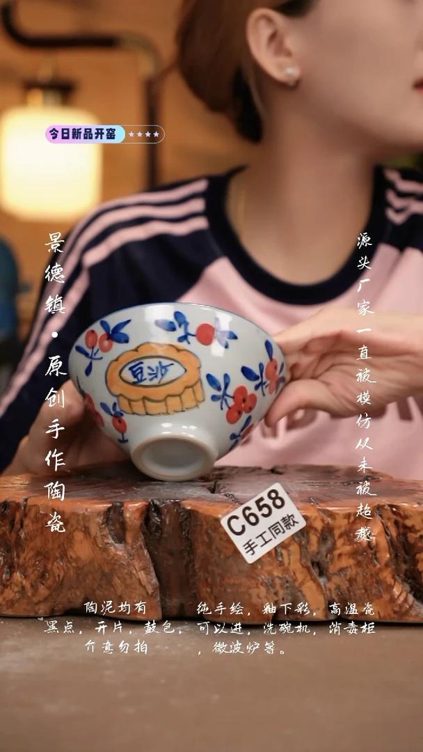 其他C658新十二器瓷器