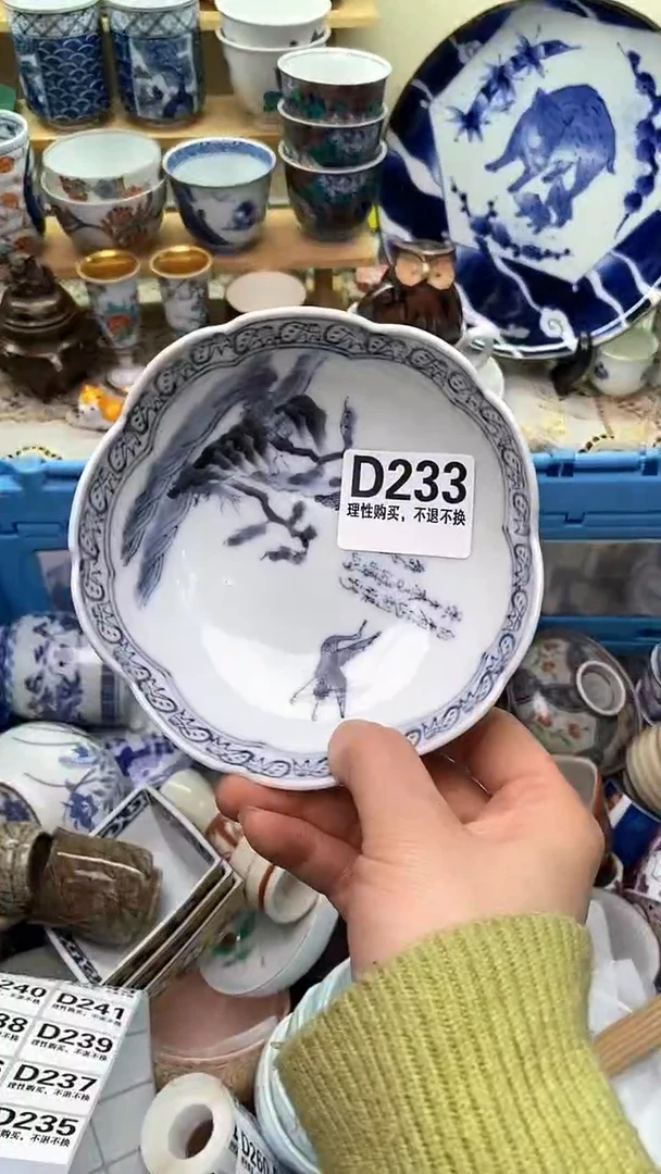 【闪购商品】瓷片234新年快乐  恭喜发财