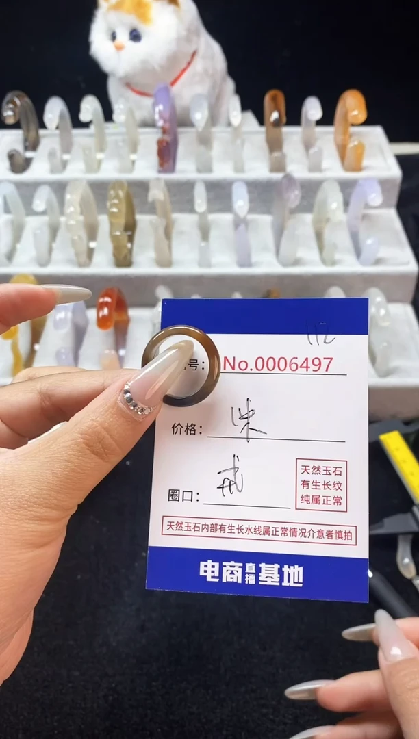 【闪购商品】玛瑙/玉髓手镯未镶嵌112