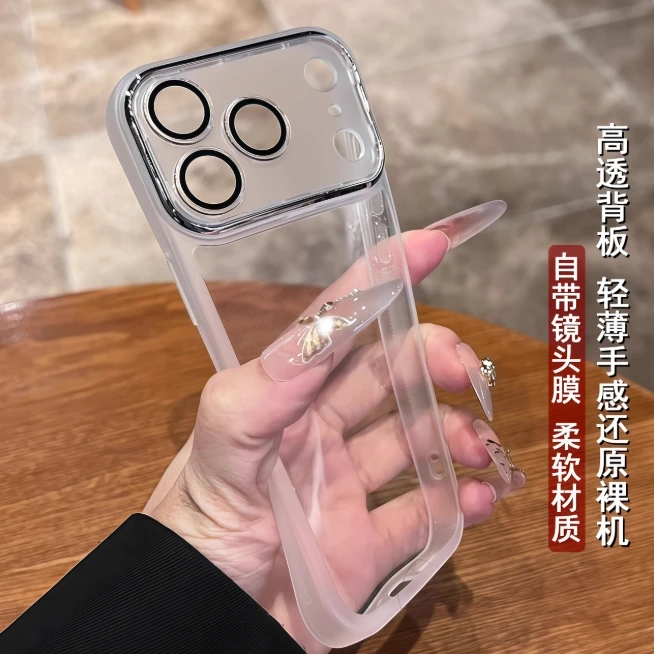 透明软壳适用苹果17/16/15ProMax手机新款高级全包镜头膜保护套wg