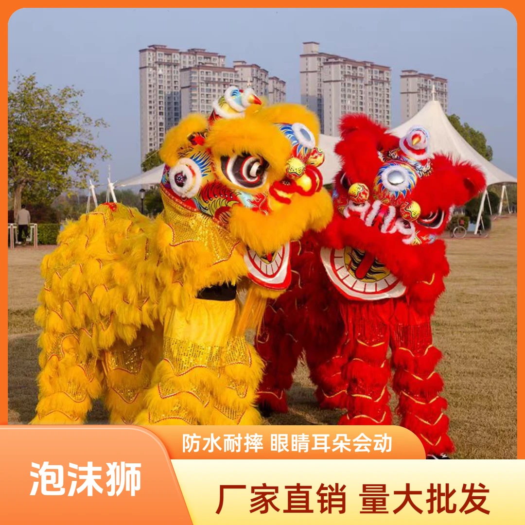 佛山5号泡沫环保舞狮头醒狮中学生表演狮佛装狮学校表演3号舞狮
