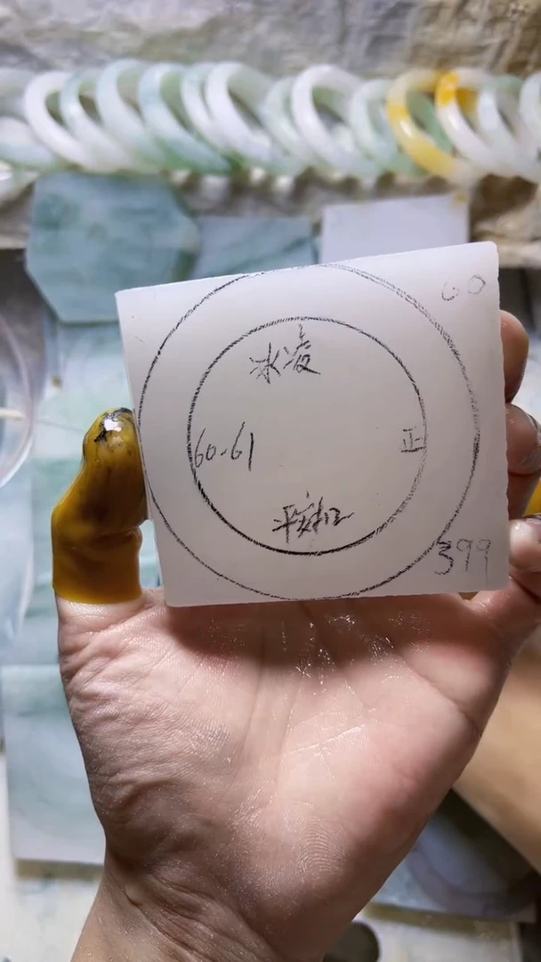 定制石英质玉（天山翠）定制款61