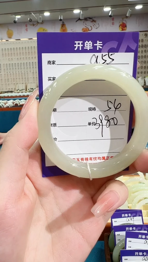 和田玉手镯未镶嵌a55