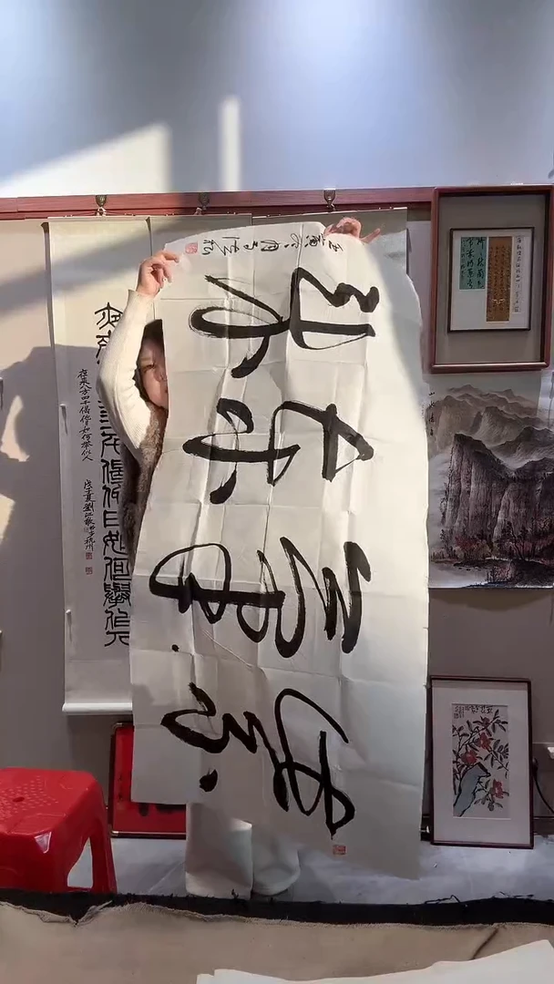 书法jz高老师书法作品一件