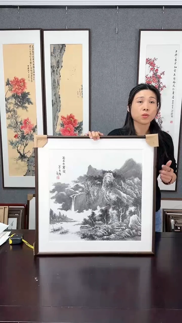 【闪购商品】国画实木装裱62*62左右 山水