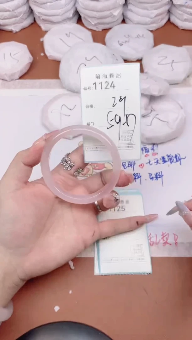 【闪购商品】玛瑙/玉髓手镯未镶嵌1124