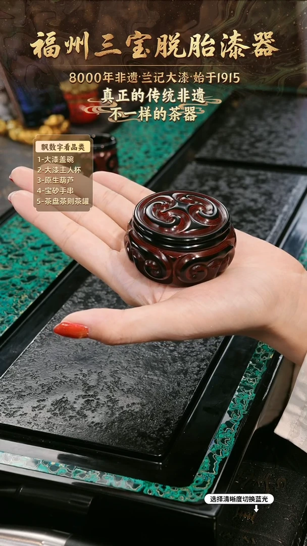 兰记手工漆器-一物一拍 以商品图片为主