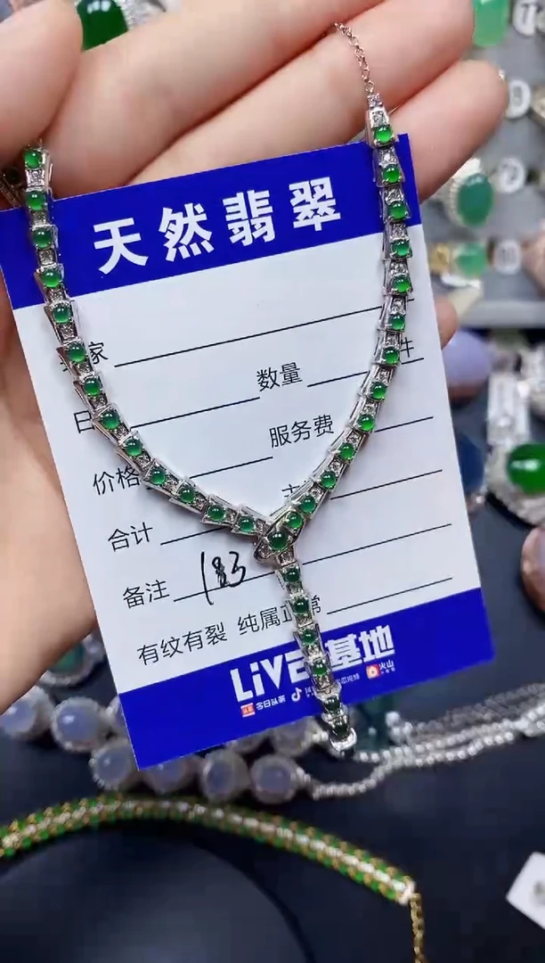 翡翠银S925镶嵌颈饰0183