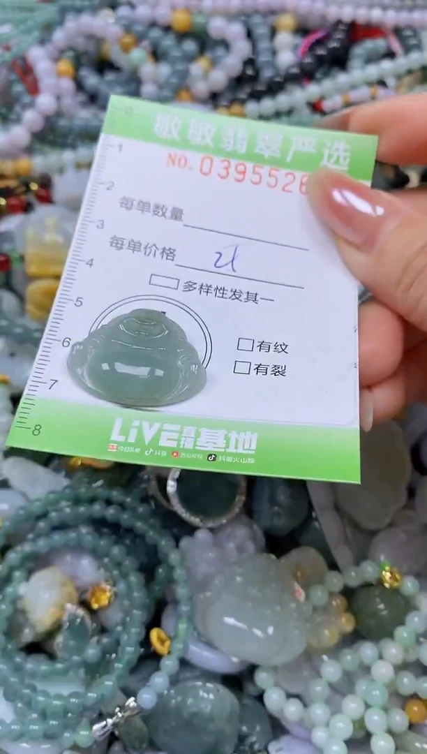 吊坠(不含链)未镶嵌翡翠闪购0395526