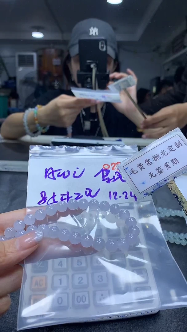 未镶嵌定制翡翠毛货需精细抛光多样性散珠*2+1500元