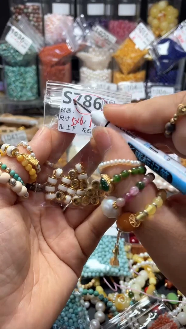 未镶嵌琥珀珠宝奇石S786